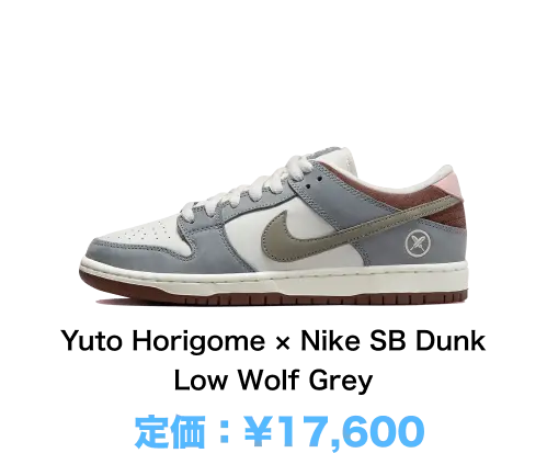 Sean Cliver × Nike SB Dunk Low 定価：¥13,200